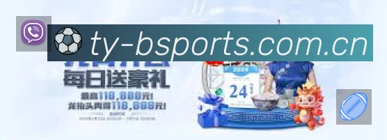 实时监控数据概览