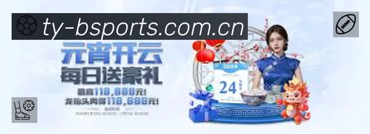 体育平台欢迎图